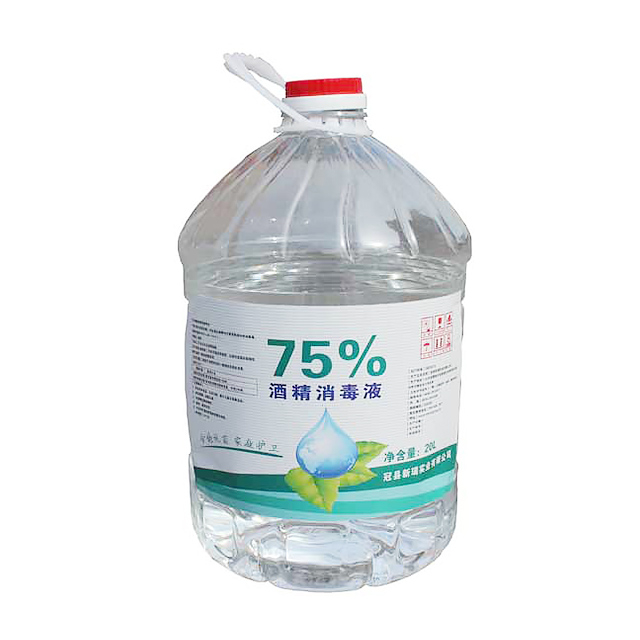 75%酒精消毒液（20升装）