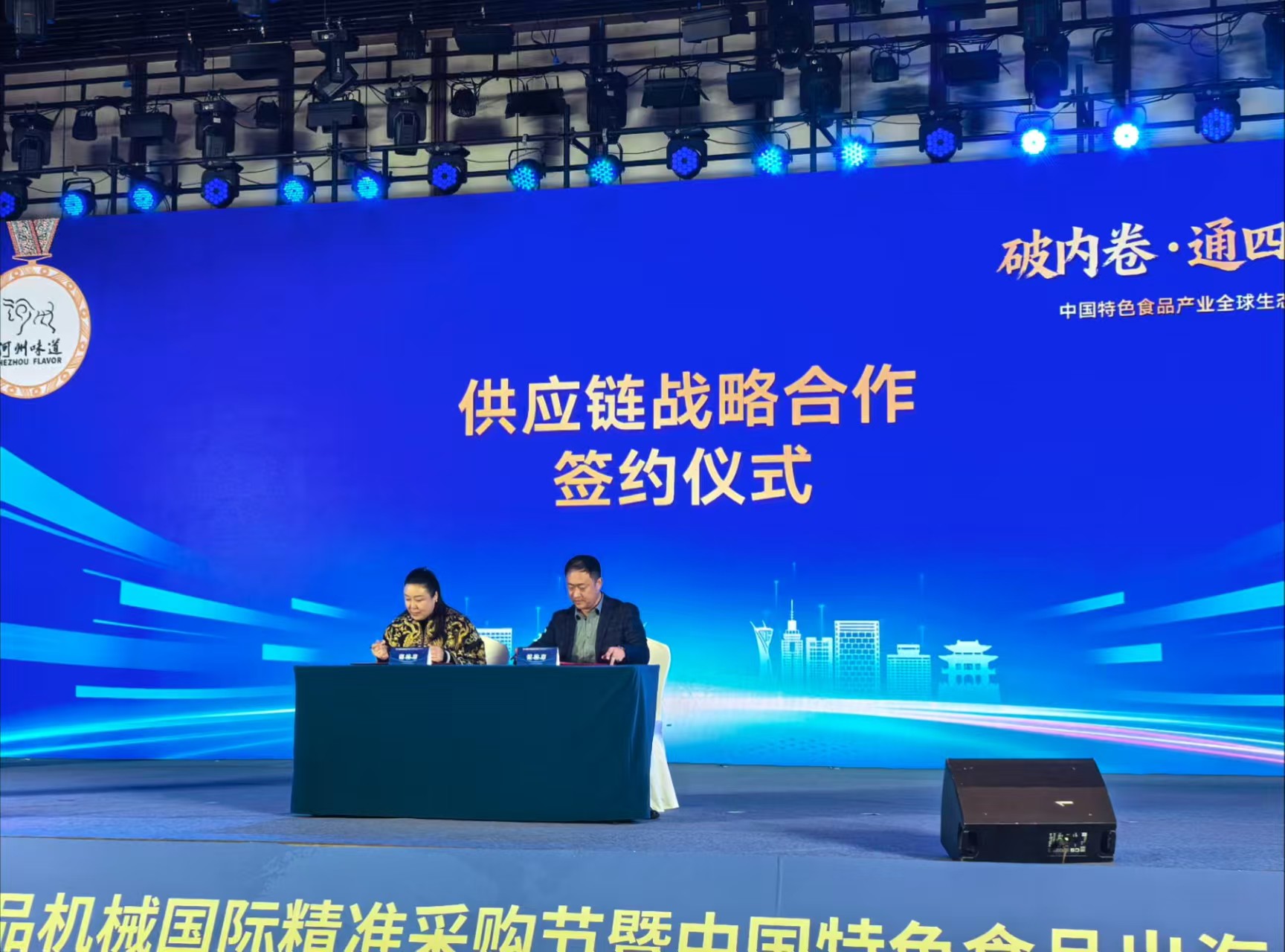 3edfe399c2ef11f42c50e9d955037d7e