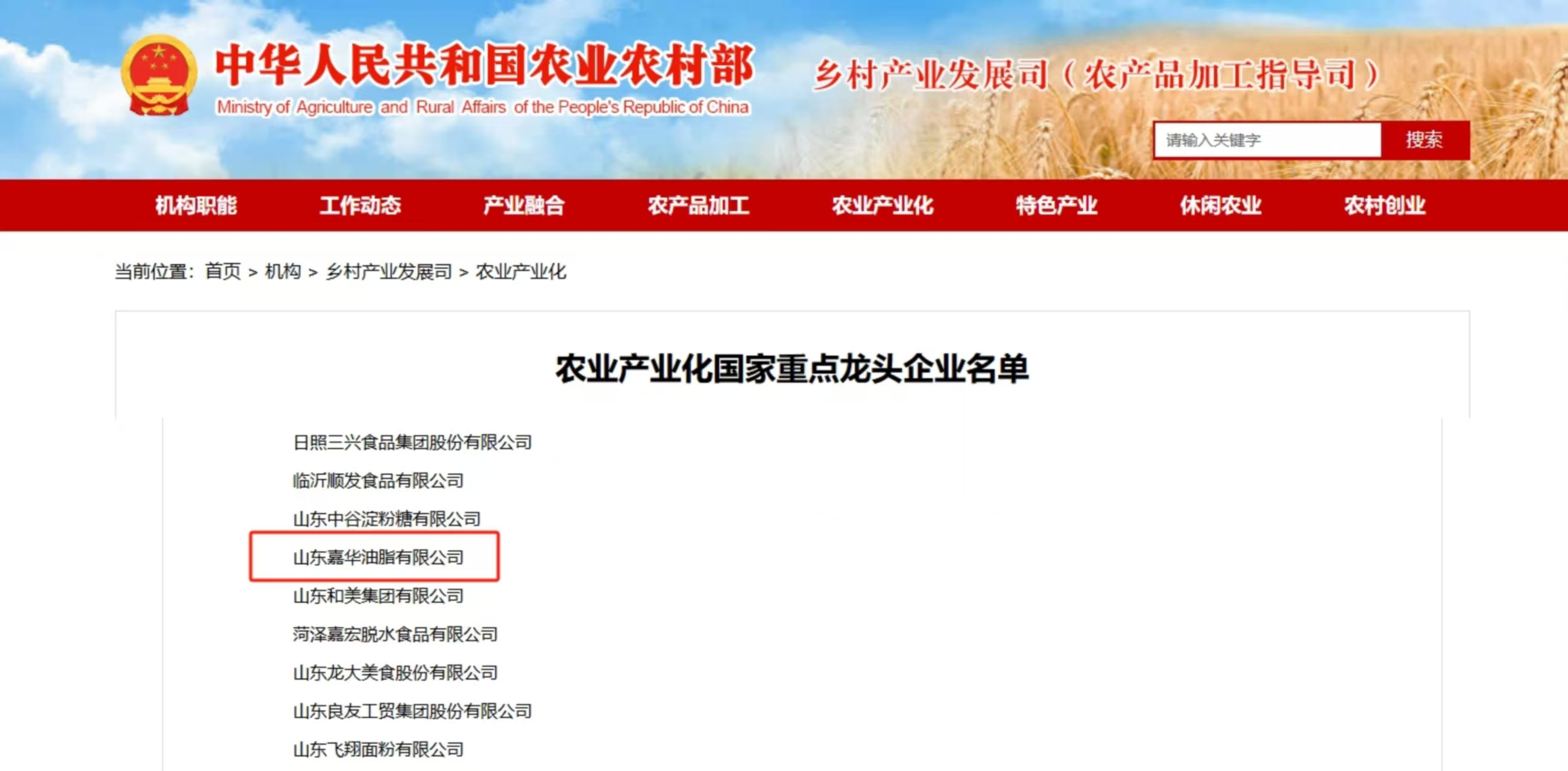 微信图片_20250313161515